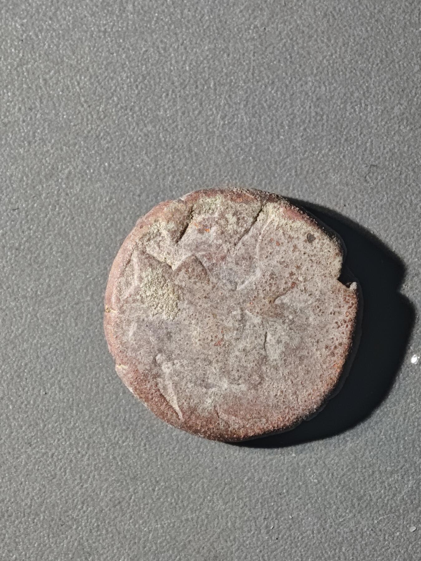 84期回流戒指饰品杂件纪念章丝路钱币专场 C丝路铜币