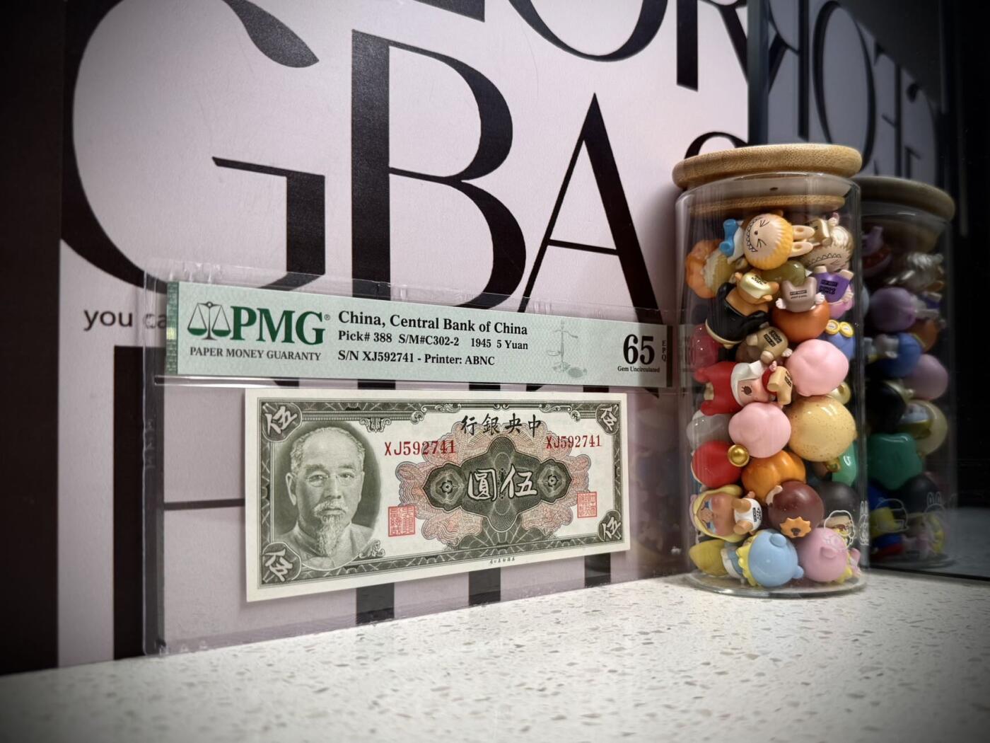 【乾奕收藏】出民国34年1945年中央银行林森像伍圆，乱蛇号，美国PMG65E，民国纸币经过80年能保存如此品相实属难得，喜欢的老板不要错过，评级币一切以分数为准，售出非假不退