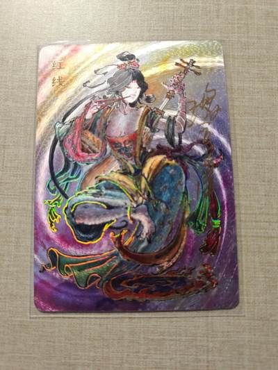 卡牌实验室开始第三次实验 - 【亲签117/200】【沈鑫】刺客列传  红线