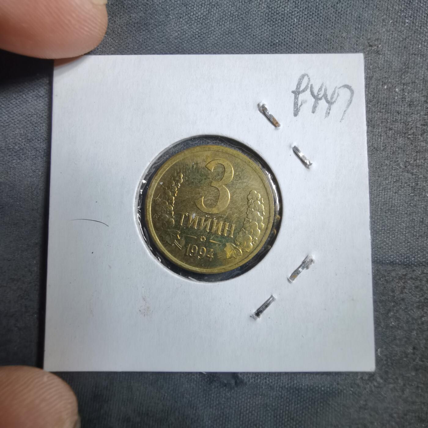 沼泽如烟--第894场