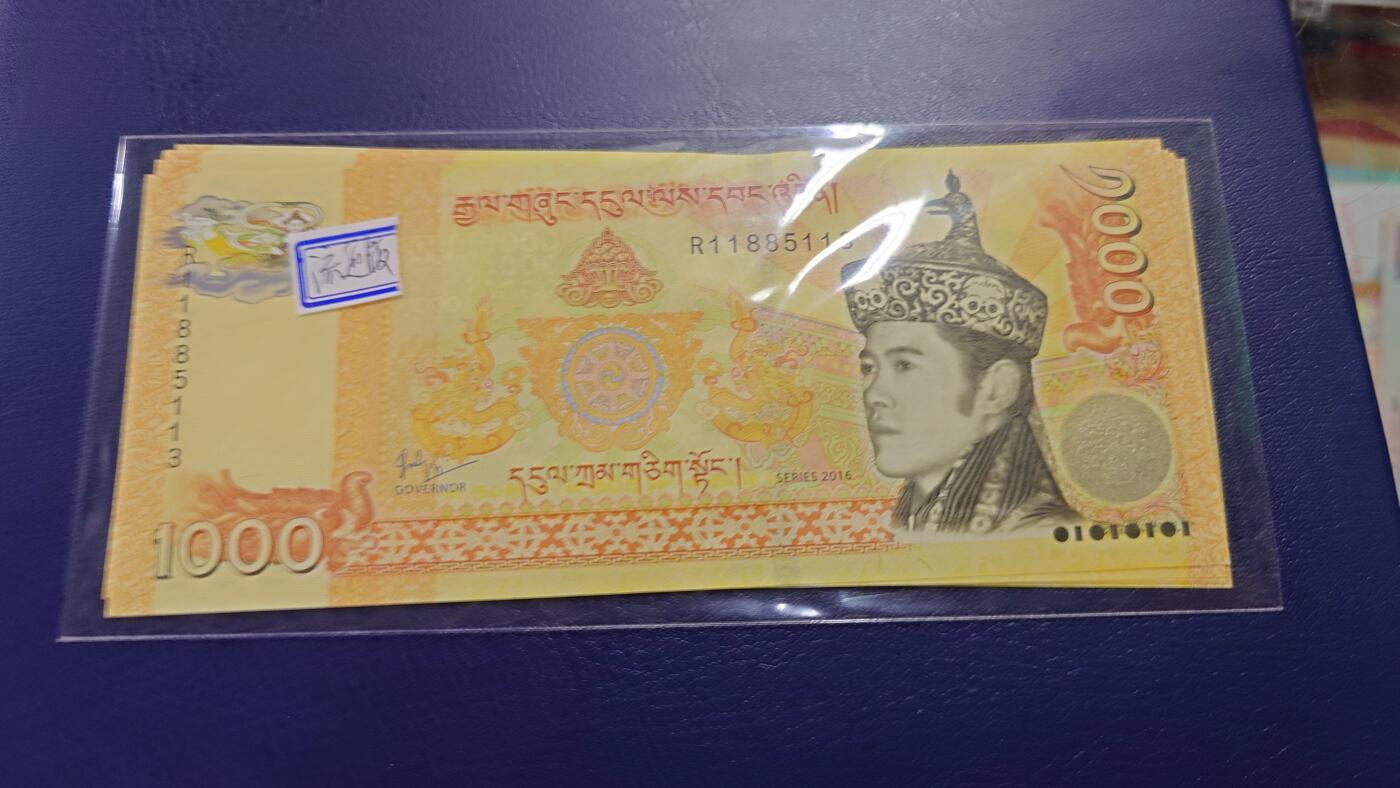 世界钱币～微拍第213期暨2025年第53期  部分库存清仓选号