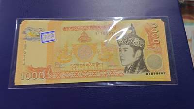 世界钱币～微拍第213期暨2025年第53期  部分库存清仓选号 - 2016年不丹1000 流通版全新绝品无47尾号113