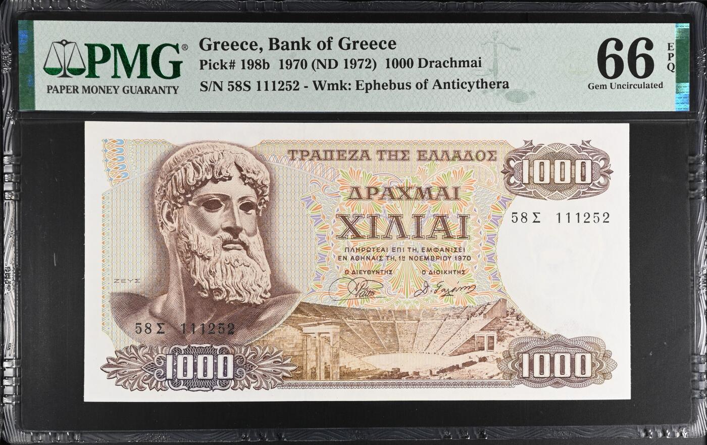 《艾美收藏》第219期-11.9周日外币畅拍场 希腊1970年1000德拉克马PMG66E无3457 超大票幅 双面雕刻 宙斯