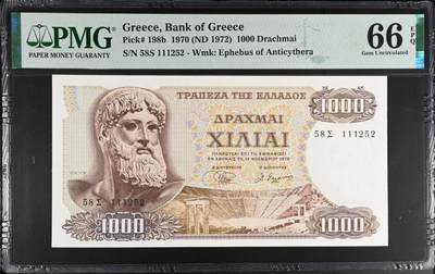 《艾美收藏》第219期-11.9周日外币畅拍场 - 希腊1970年1000德拉克马PMG66E无3457 超大票幅 双面雕刻 宙斯