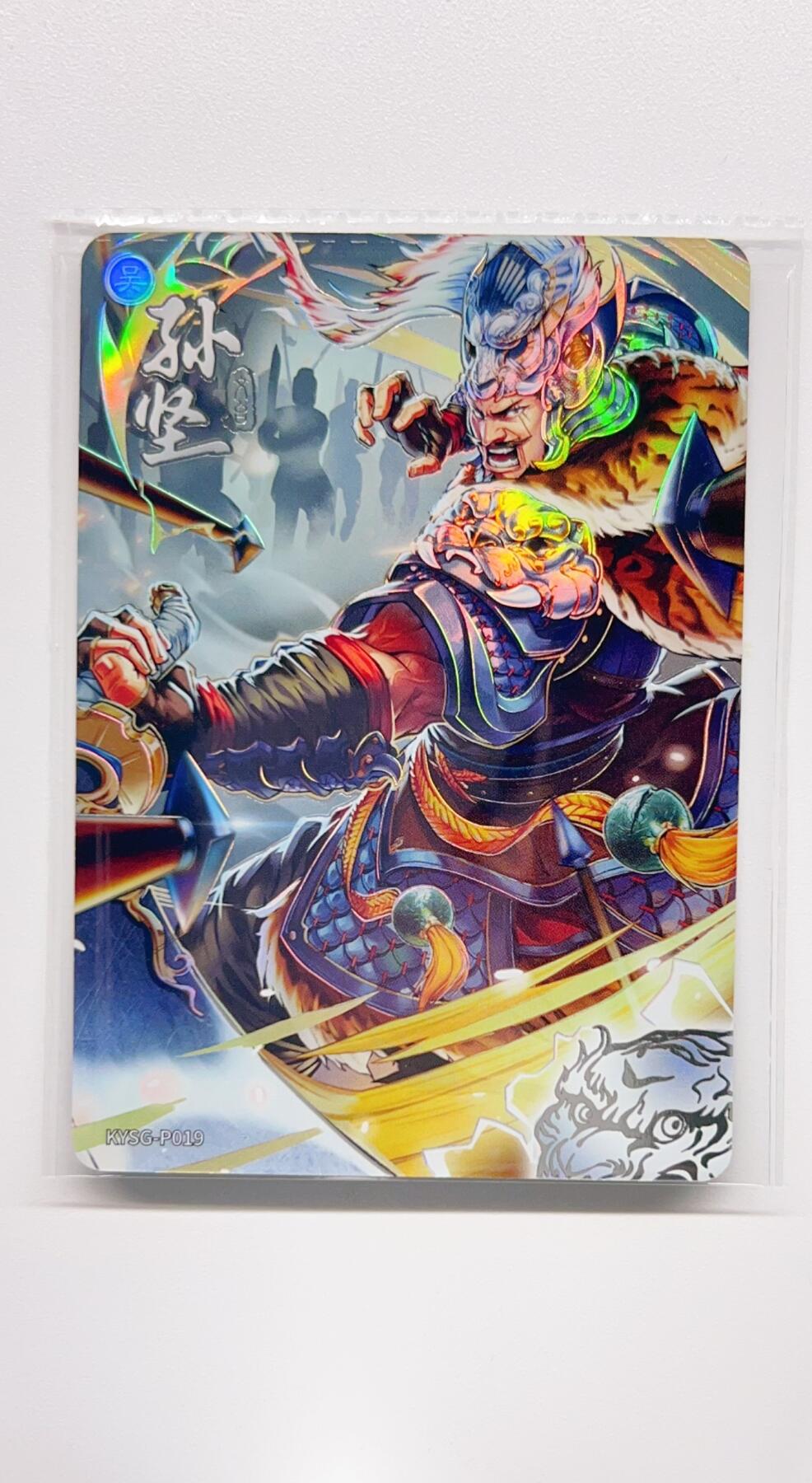 卡有江湖粉丝专场第二期