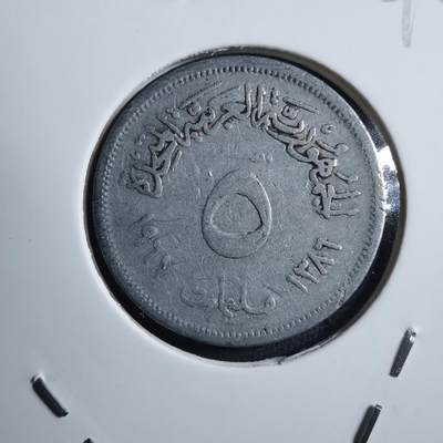 沼泽如烟--第894场 - 埃及1967年5米利姆