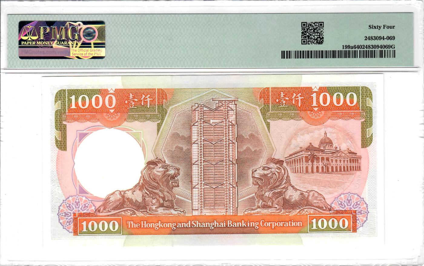 大中华拍卖第802期 香港汇丰银行881000 AL907332