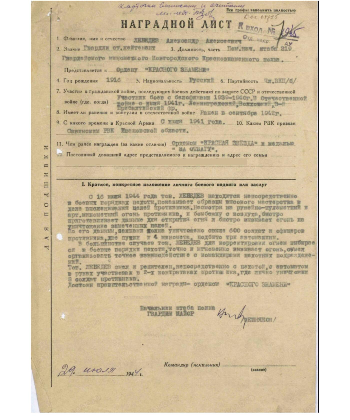 各国勋章奖章拍卖第43期