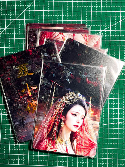 显眼宝36期 11月12日晚21:50截拍 佣金1起 可寄存～ - 燎原卡牌 焱卡文化 妖姬传 聂小倩 九拼 9张