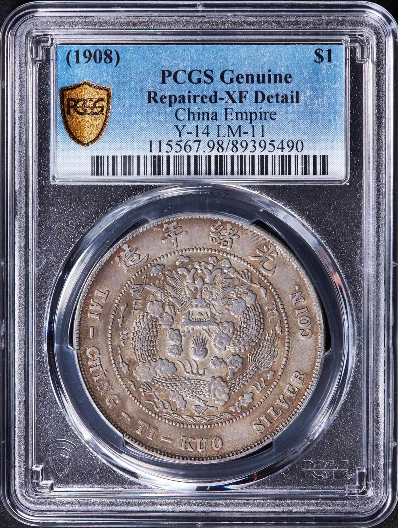 【俄甄集藏】2025年(044)11-12星期三晚 19:30 全场包邮 中国清代1908年造币总厂光绪元宝库平七钱二分龙洋大银币，PCGS XFD，黄油彩老包浆，满龙鳞原味状态，未见明显修补痕迹，名誉品种