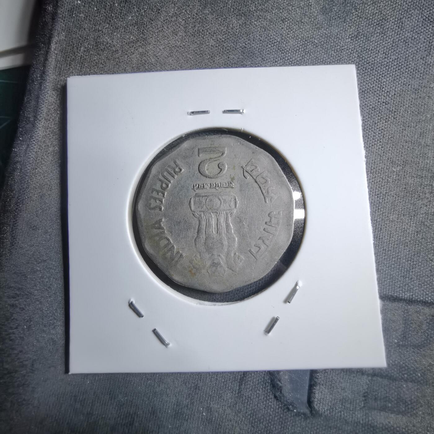 沼泽如烟--第894场 印度2000年2卢比