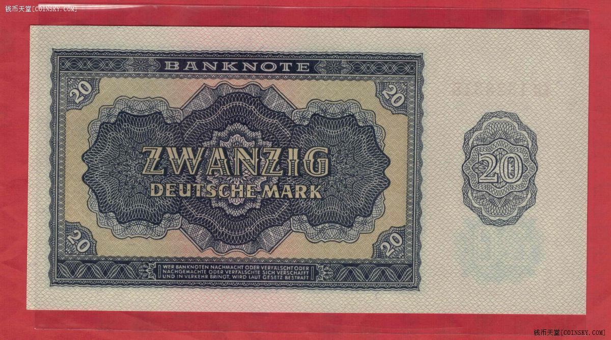 德国(民主德国 东德)1955年20马克 P-19a 无47尾8 实物图 UNC