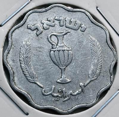 文馨钱币收藏第 279 场，银币，纪念铜章场 长期接收代拍品 - 1952 年以色列