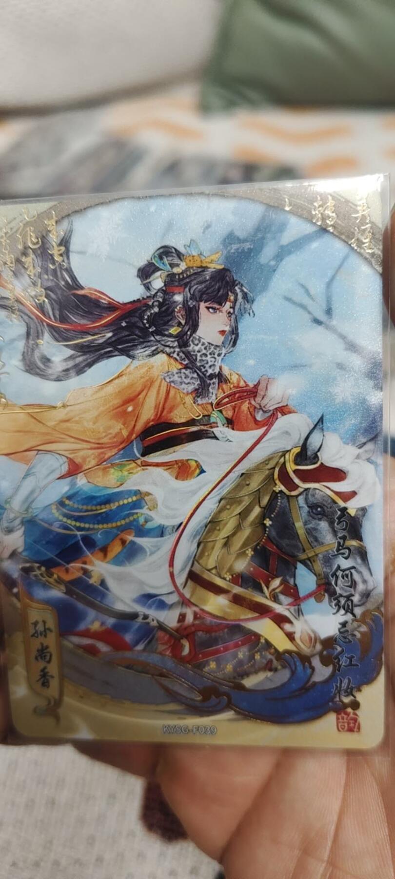 秋原瞳的小店第二十八期（持续收拍，深夜入冬的稀雨，总是静寂的……）