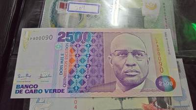 世界钱币～微拍第213期暨2025年第53期  部分库存清仓选号 - 1989年佛得角2500 全新绝品无47尾号090