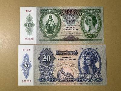 《艾美收藏》第219期-11.9周日外币畅拍场 - 匈牙利10、20潘戈2张 UNC 1936年版
