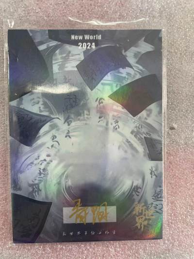 寸草不生拍卖会 第十三期 （ 持续收拍中） 手绘卡 精美 妹卡