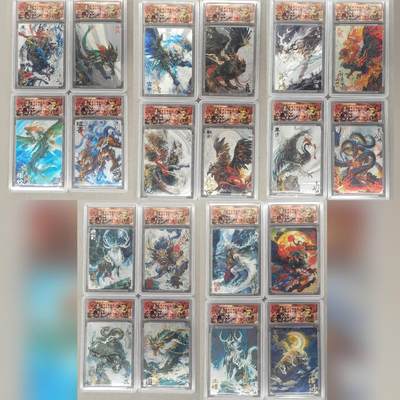 龙虎卡牌第六二场 百里霸场 （无佣金，周六结拍，欢迎送拍） - 【亲签 编号】冷烫粗闪评级卡20张全 百里 苍之飞鸿山海经异兽一套（整套编号不带4，具体看图）