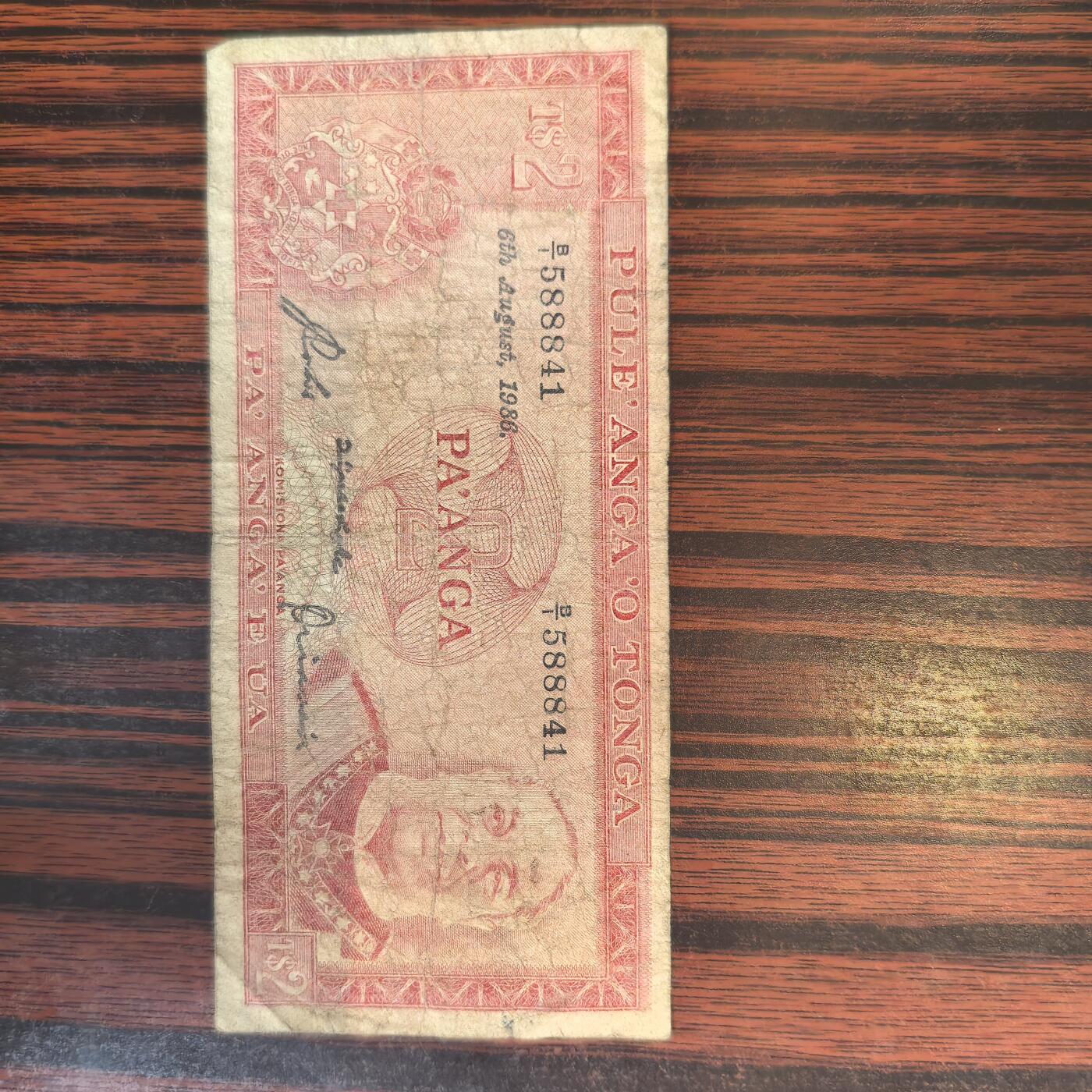 泡泡币外币第二十四场可代拍15038385335微信 纸币。