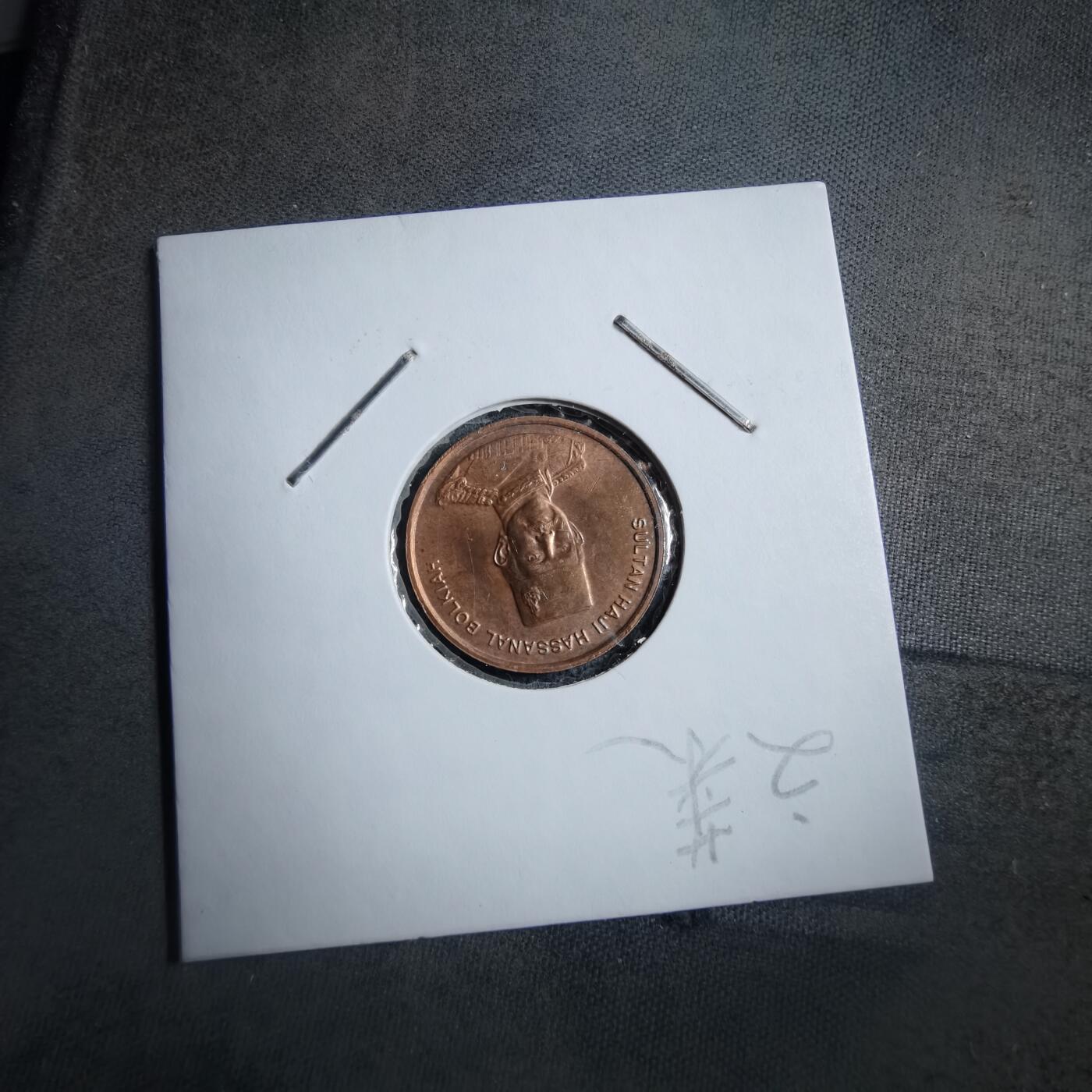 沼泽如烟--第894场 文莱1994年一分