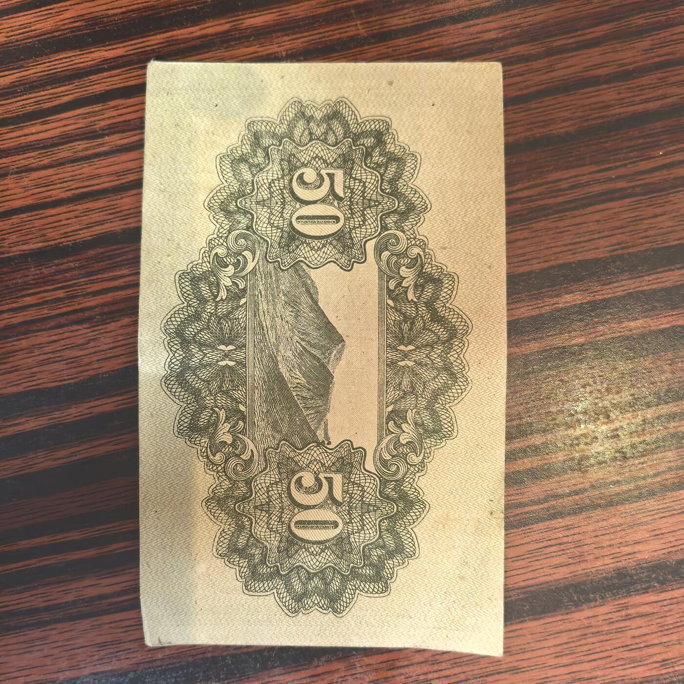 泡泡币外币第二十四场可代拍15038385335微信