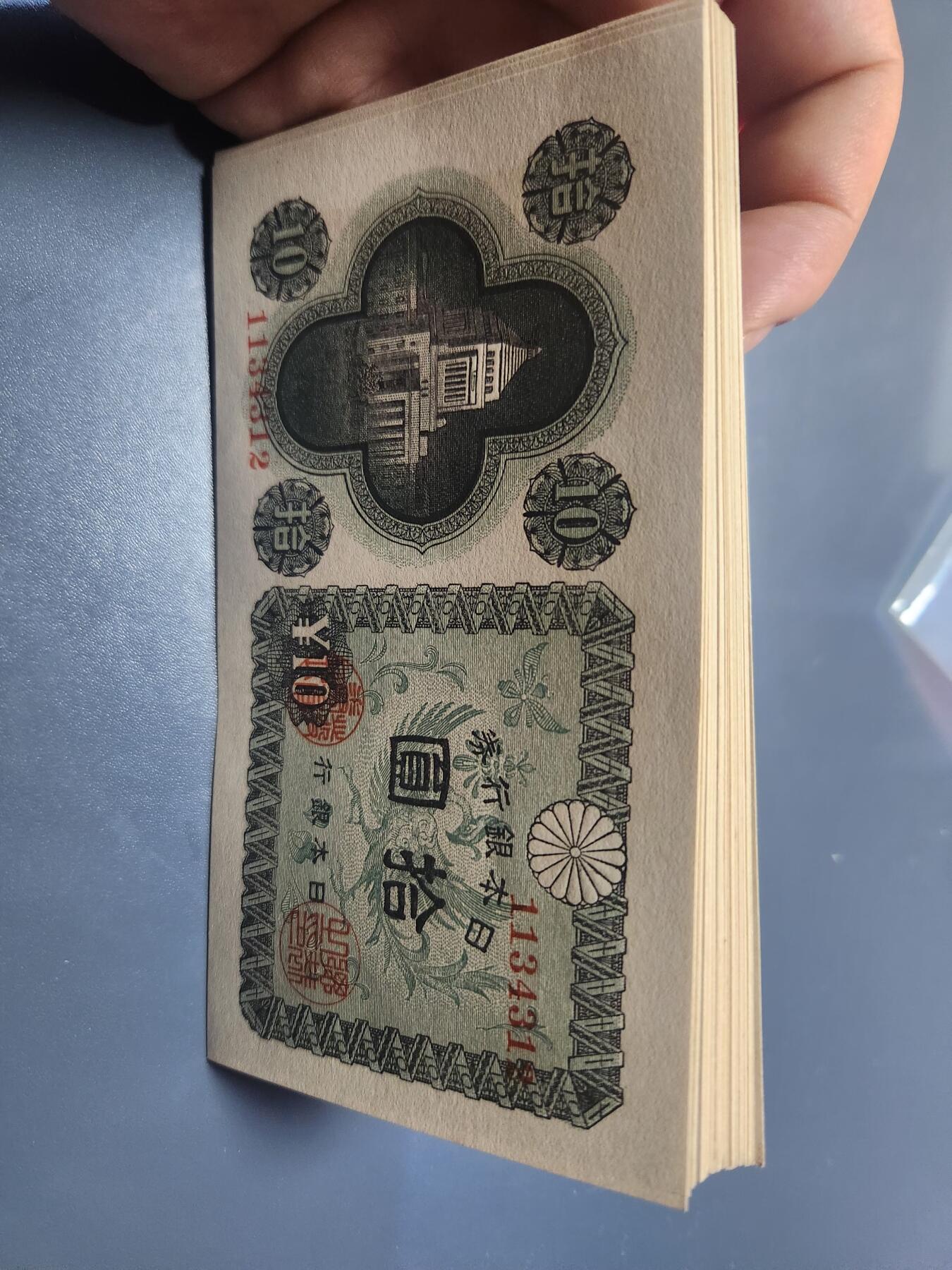 11月9号晚上8点 外国纸币自动截拍第54场