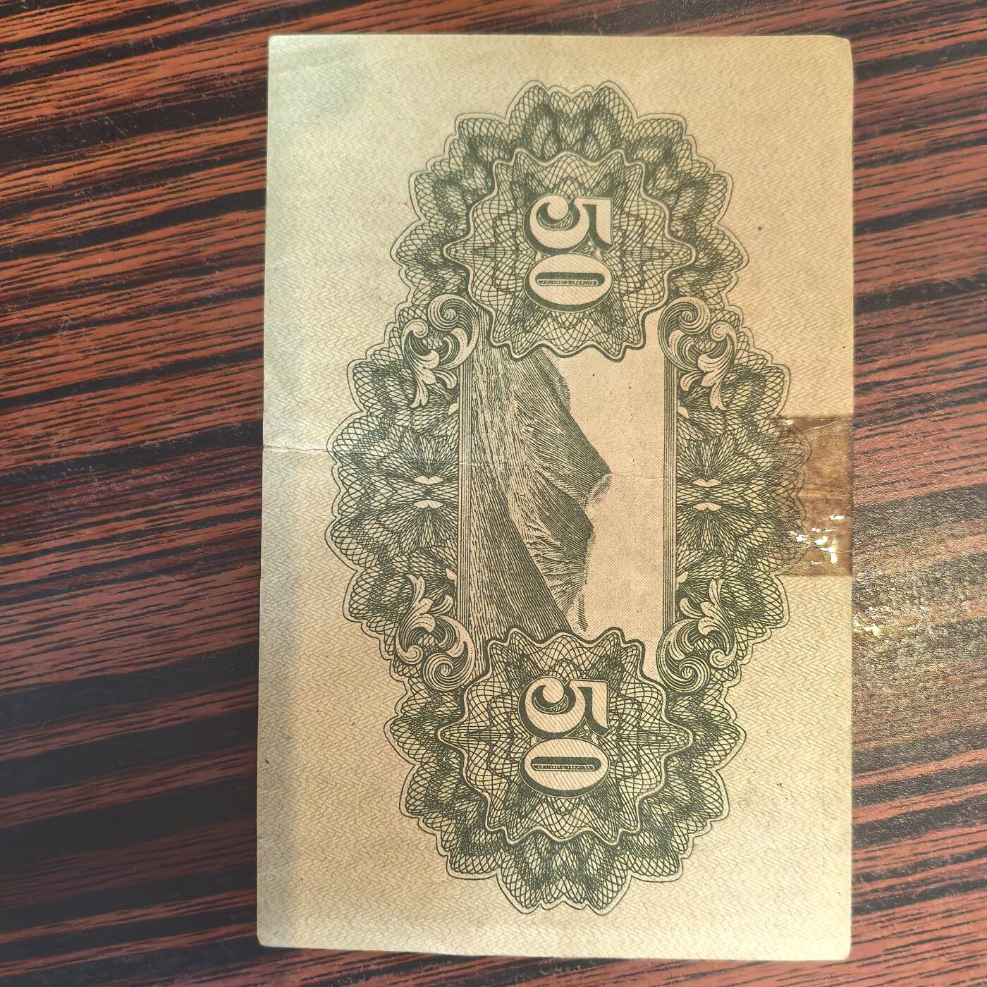 泡泡币外币第二十四场可代拍15038385335微信