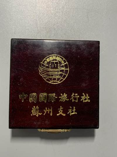 远东徽章小铺11月9日周日晚上9点结束 - 旅游纪念章