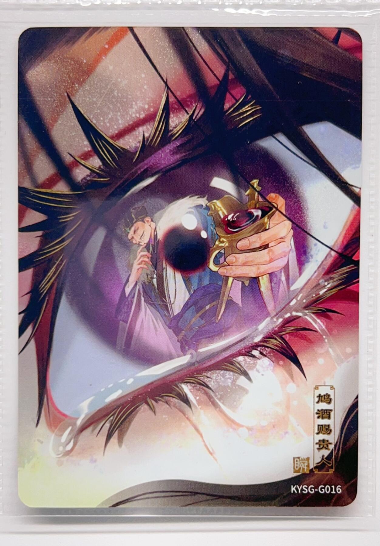 卡有江湖粉丝专场第二期