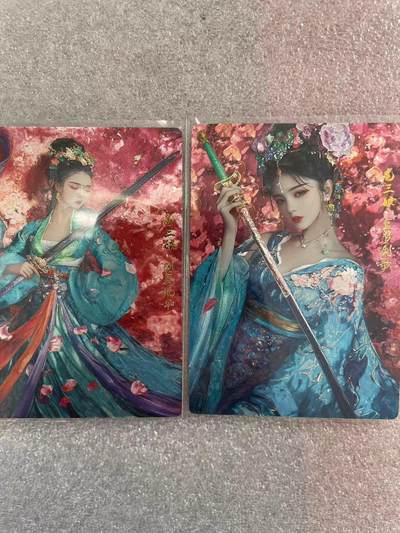 寸草不生拍卖会 第十三期 （ 持续收拍中） - 裸卡 奇点卡牌 扈三娘 一对