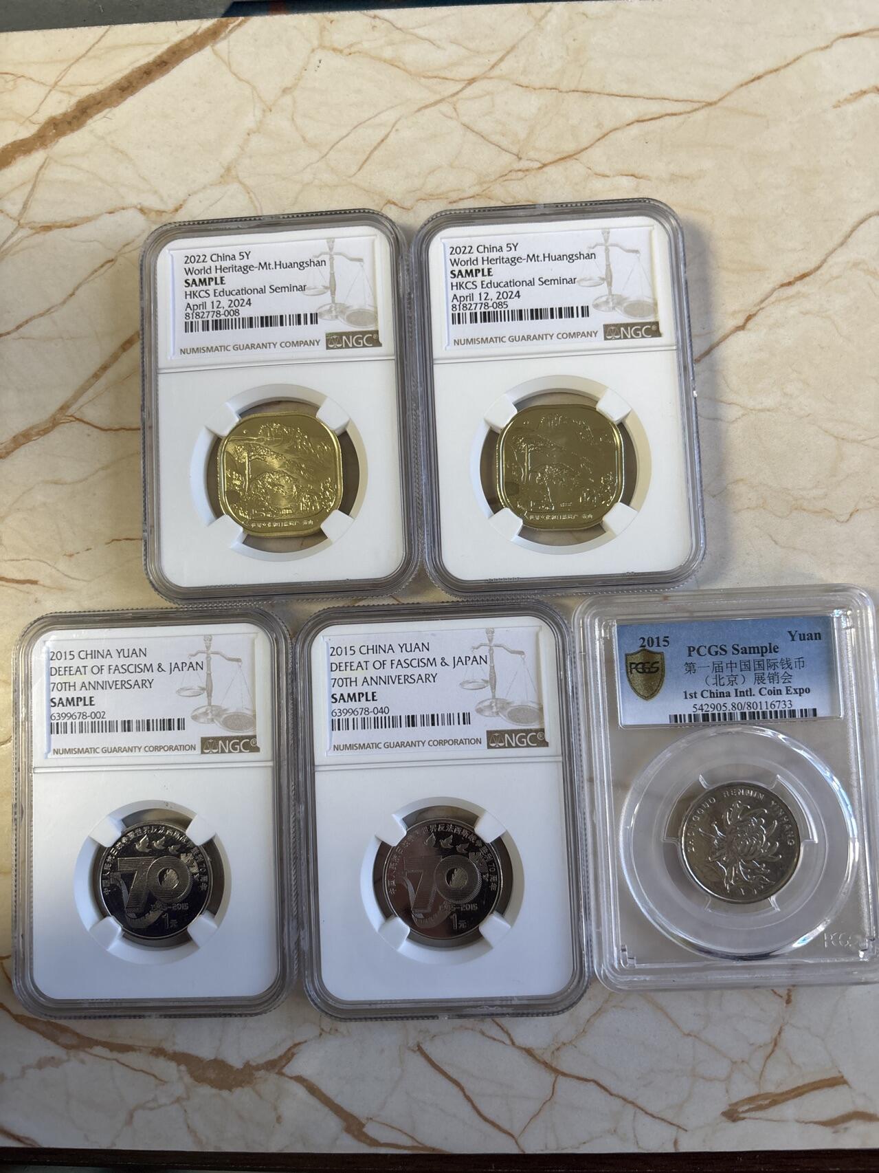 第180期拍卖【长期征集拍品】【北京币展专场】