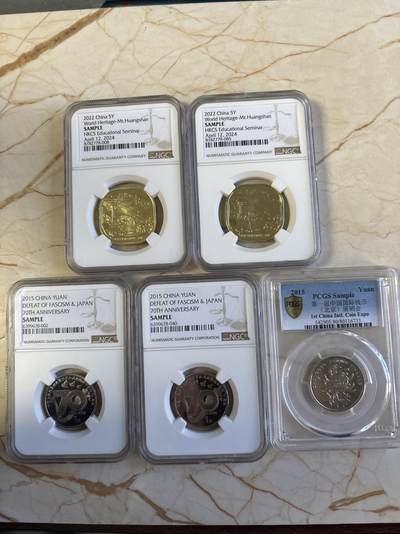 第180期拍卖【长期征集拍品】【北京币展专场】 - 中国2022年世界文化和自然遗产-黄山5元纪念币NGC评级2枚，中国人民抗日战争暨世界反法西斯战争胜利70周年纪念币NGC评级2枚，2015年第一届中国国际钱币北京展销会1元硬币PCGS评级1枚