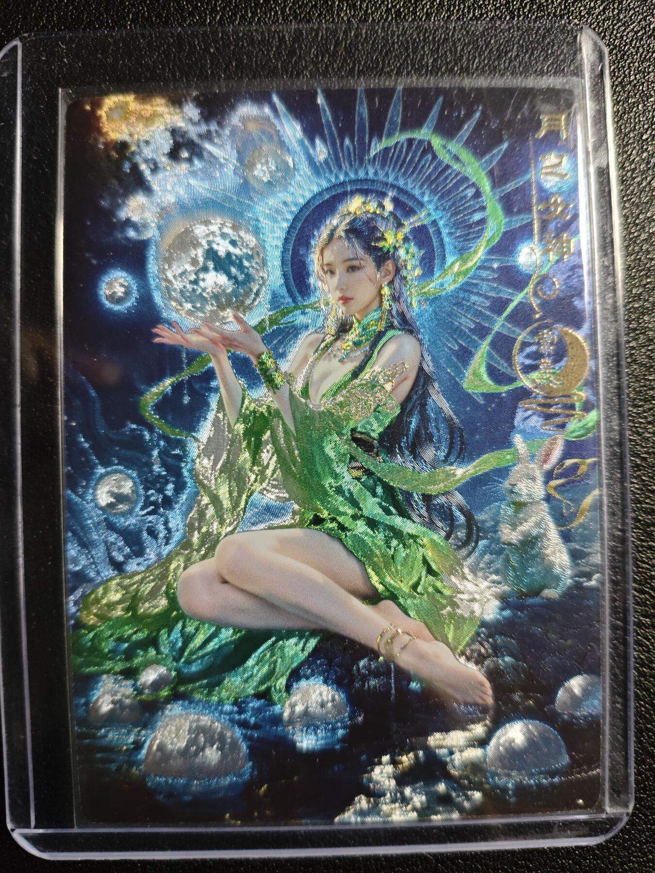 天玑星卡拍第136期《11.10周一截拍》持续收拍收评中 满赠卡需备注 奇典 玄灵谱 常羲 幻彩折光