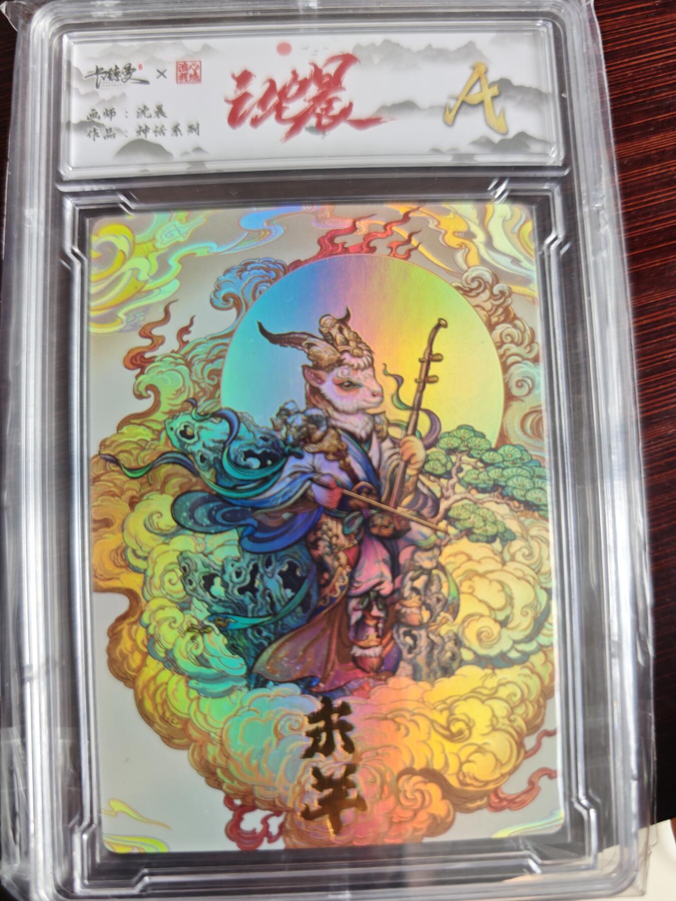 卡牌实验室开始第三次实验