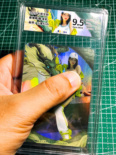 显眼宝36期 11月12日晚21:50截拍 佣金1起 可寄存～ - 卡将 财神魂兽姬评级卡一张 青龙  颜值身材一绝 全网稀少 第四服饰很难凑  彩闪