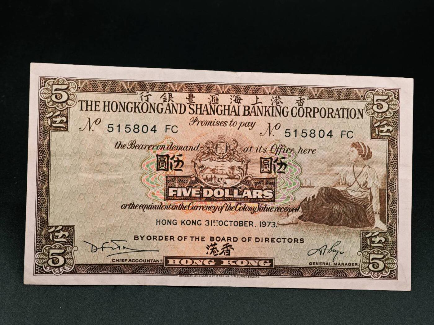 【淘币小摊】实时拍第七百九十一拍   散币纸币套币场   满百包邮可预留二周 每周一统一发货  