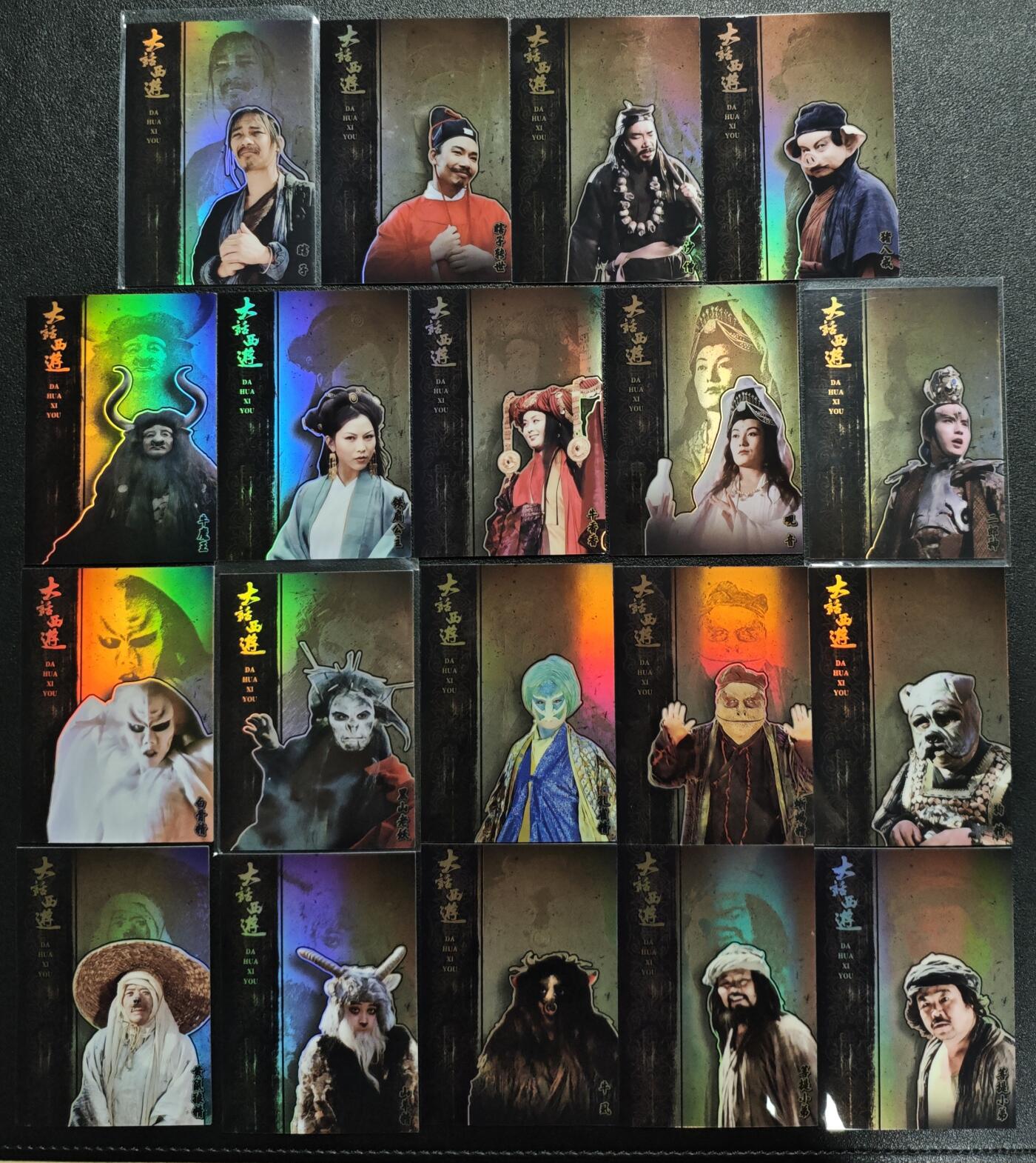 天玑星卡拍第136期《11.10周一截拍》持续收拍收评中 满赠卡需备注 卡星时代 大话西游 三十九张