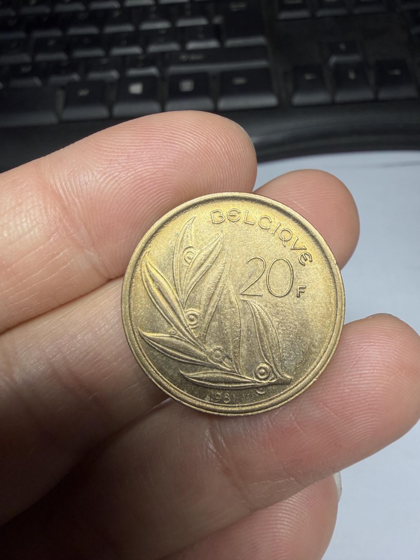 2025年集古藏今外币拍卖第十期-第3场—（总第283拍），可以寄存60天，满160元包邮。 1981年比利时20法郎