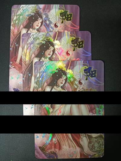 花开卡拍第46期（11月9号周日截拍，品控勿拍!!!拍品不寄存，运费5元，自制卡难免瑕疵，可能存在轻微撞角爆边等出厂瑕疵，品控介意勿拍！） - 绘天阁 阳 三渐变 彩闪3张