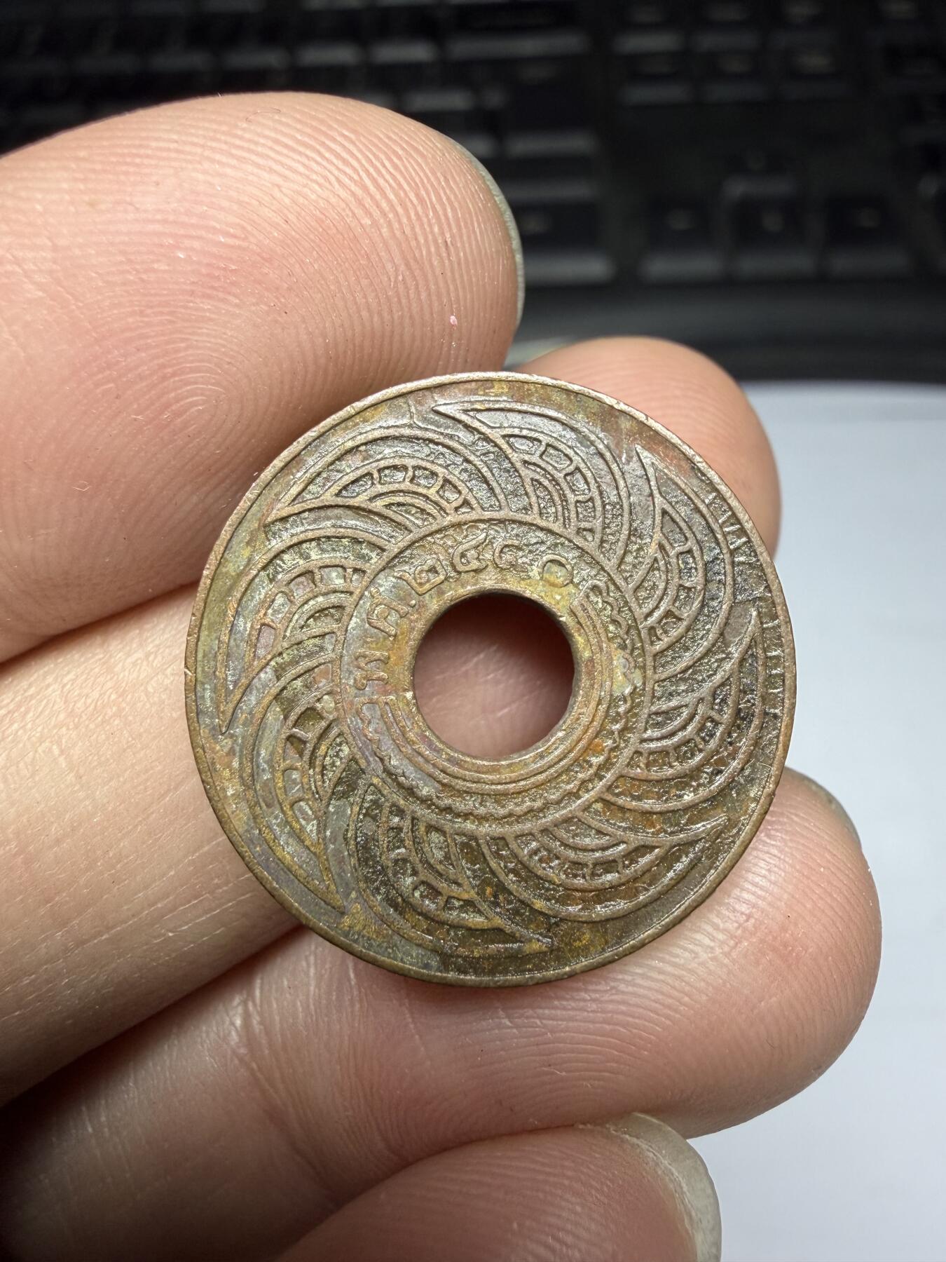 2025年集古藏今外币拍卖第十期-第3场—（总第283拍），可以寄存60天，满160元包邮。 泰国1935年1萨当