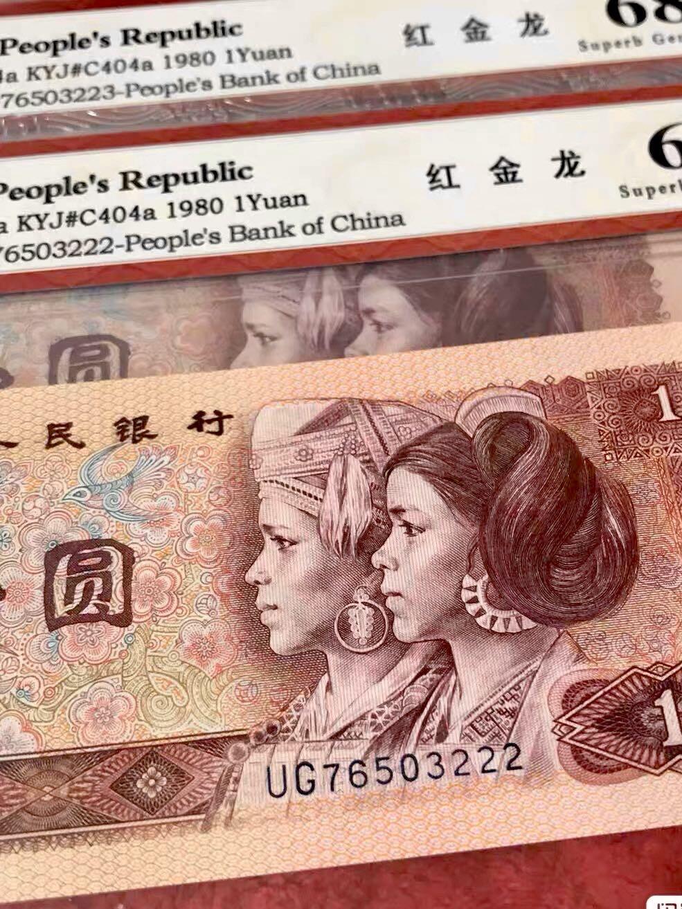 小英开心拍第303期 801红金龙标准十连，带222，天印评级，一刀中的精华