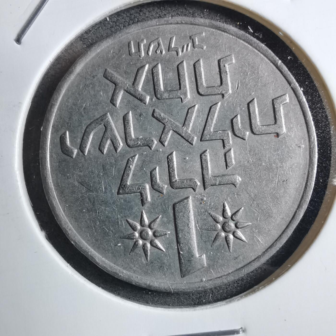 沼泽如烟--第894场 以色列