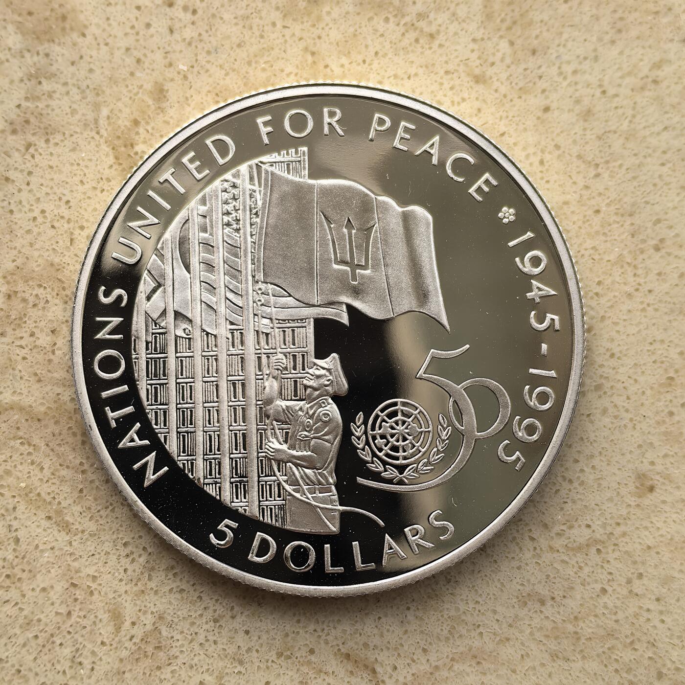 道一币馆币章第一百五十五场 巴巴多斯1995年联合国成立50周年5元精制银币 28.28g 925S 100000