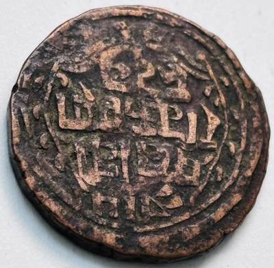 文馨钱币收藏第 279 场，银币，纪念铜章场 长期接收代拍品 - 少见尼泊尔沙阿王朝早期19世纪年老铜币 ，古老的打制工艺美品