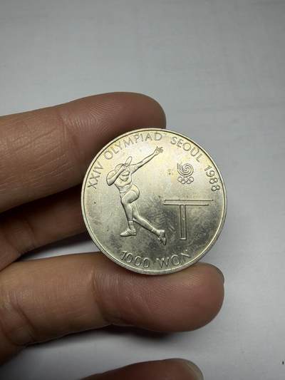 2025年集古藏今外币拍卖第十期-第4场—（总第284拍），可以寄存60天，满160元包邮。 - 1988年韩国1000元纪念币