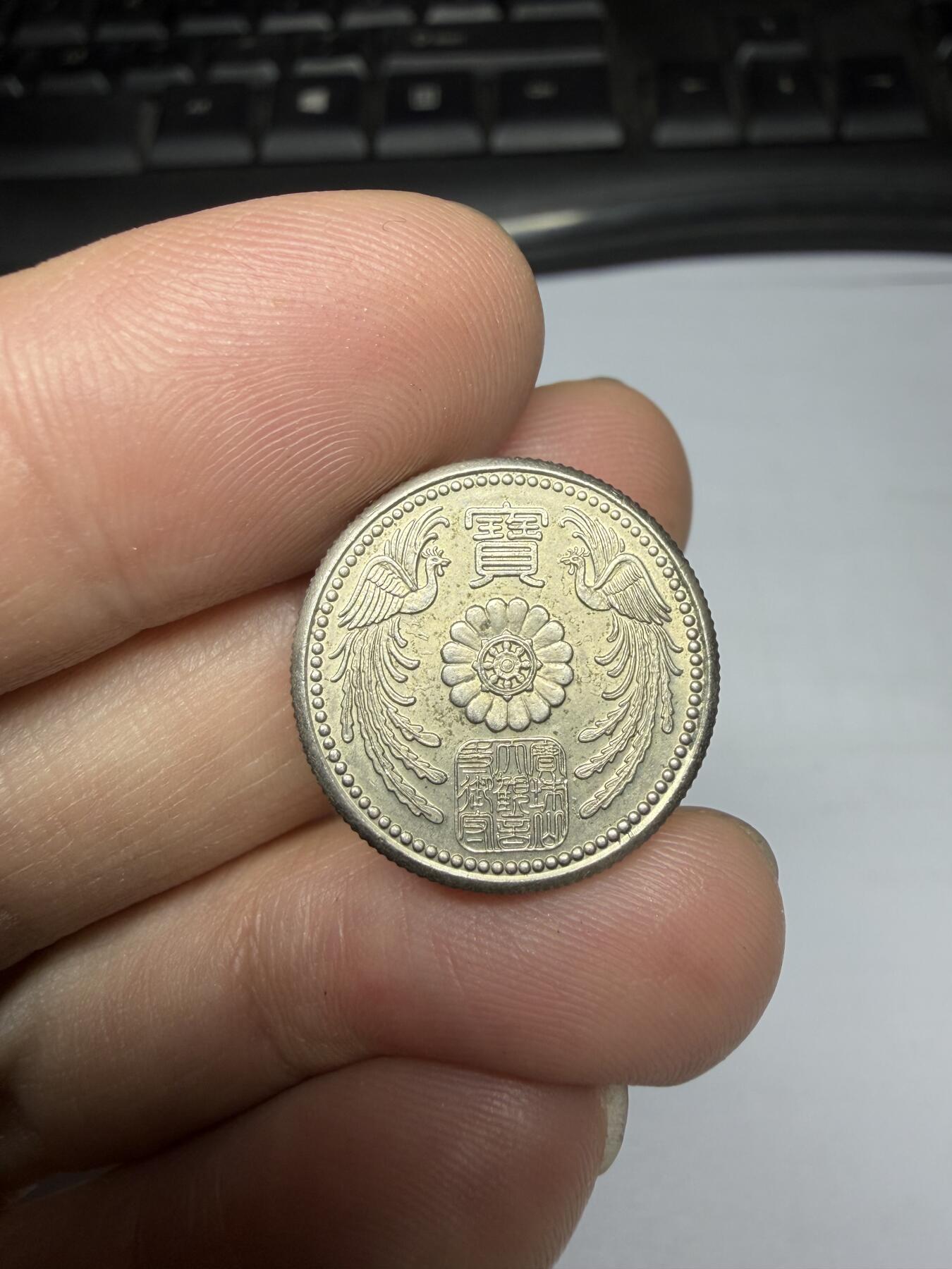 2025年集古藏今外币拍卖第十期-第3场—（总第283拍），可以寄存60天，满160元包邮。