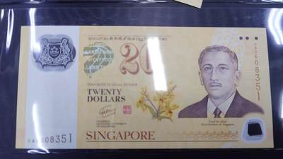 世界钱币～微拍第213期暨2025年第53期  部分库存清仓选号 - 2007年新加坡20元纪念钞 全新绝品无47尾号351