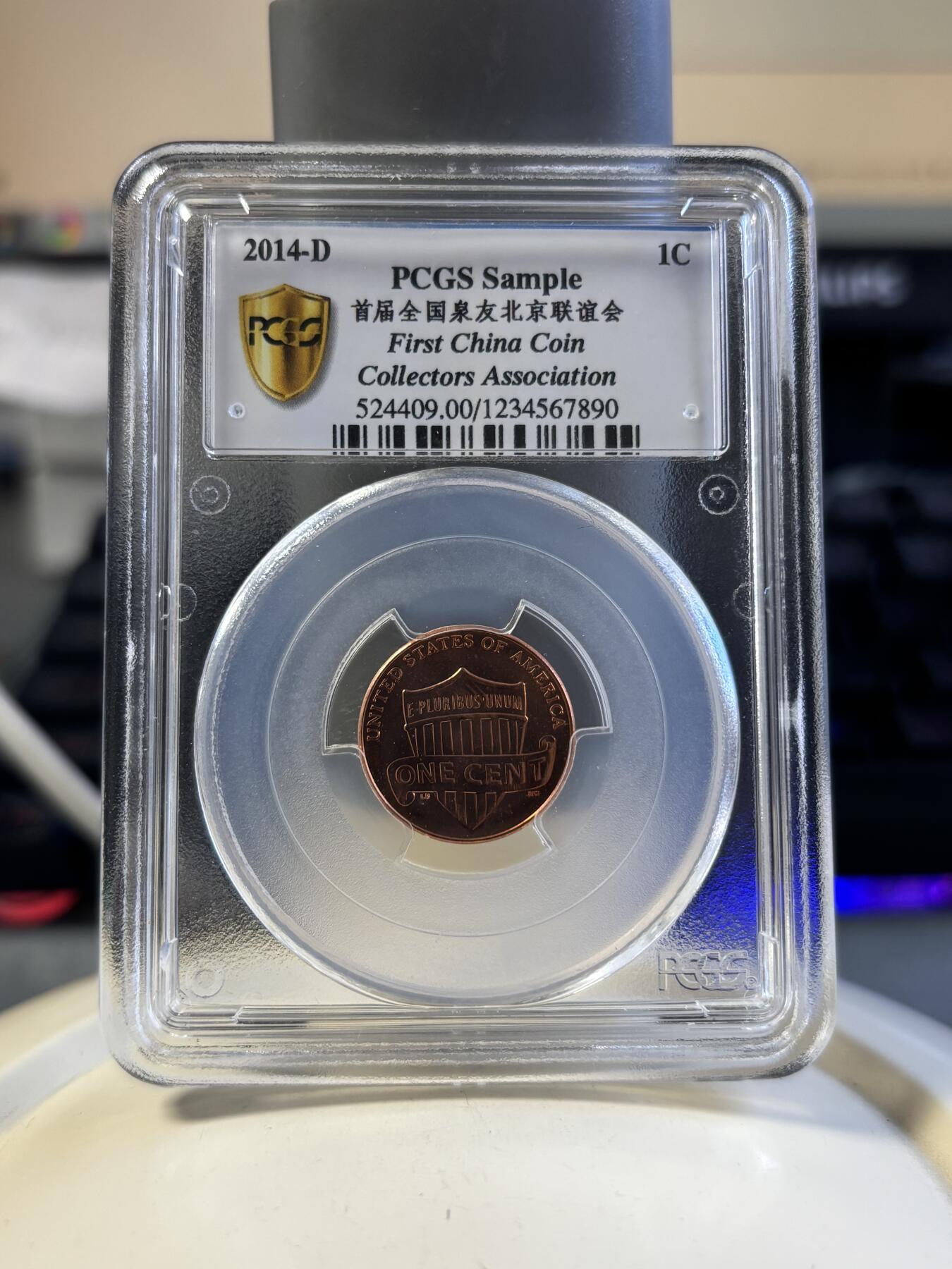 第180期拍卖【长期征集拍品】【北京币展专场】