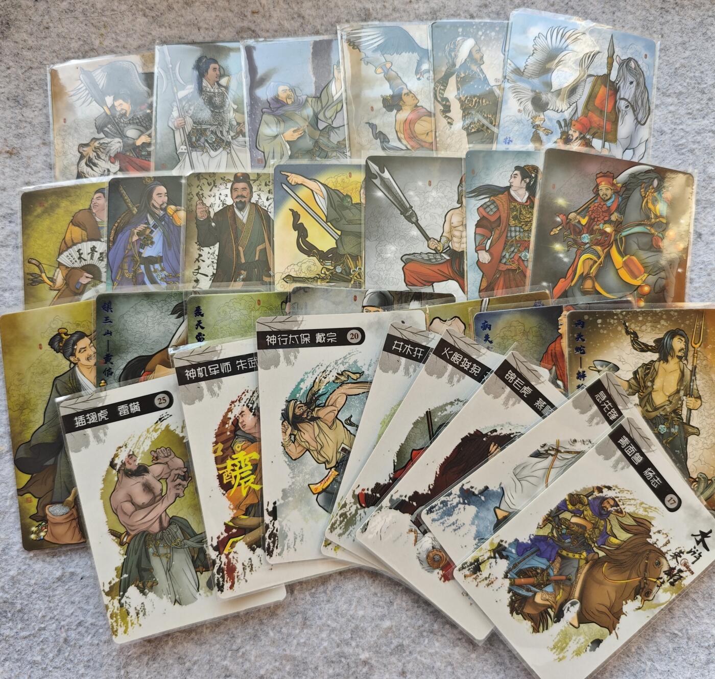 【随心含颖卡拍50期】卡游/集卡社/卡卡沃 抽卡机专场拍卖【无佣金】 水浒普卡20➕比较少