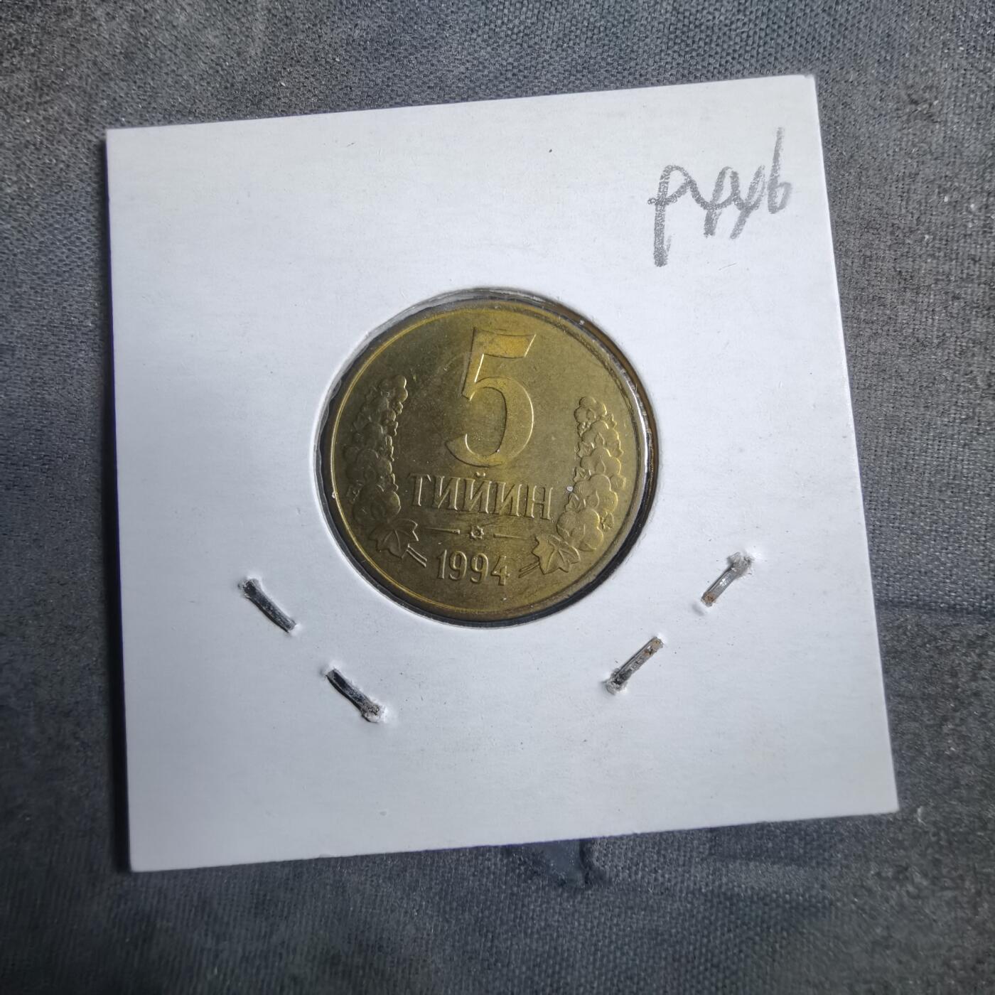 沼泽如烟--第894场